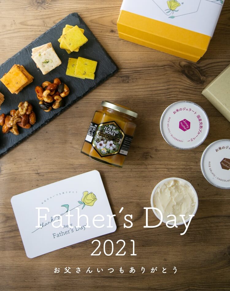 Father's Day 2021